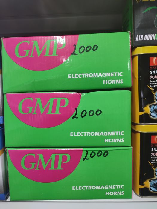 Автомобильные сигналы