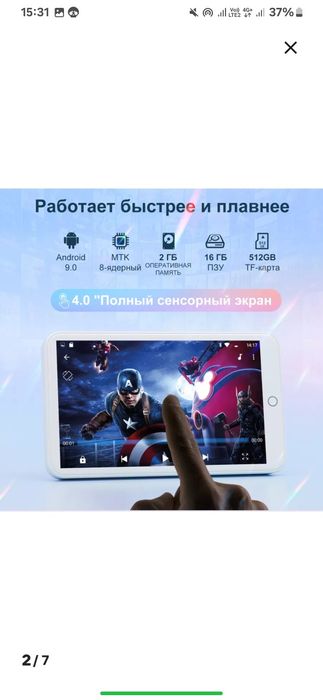 Мультиплеер mechen h1-pro