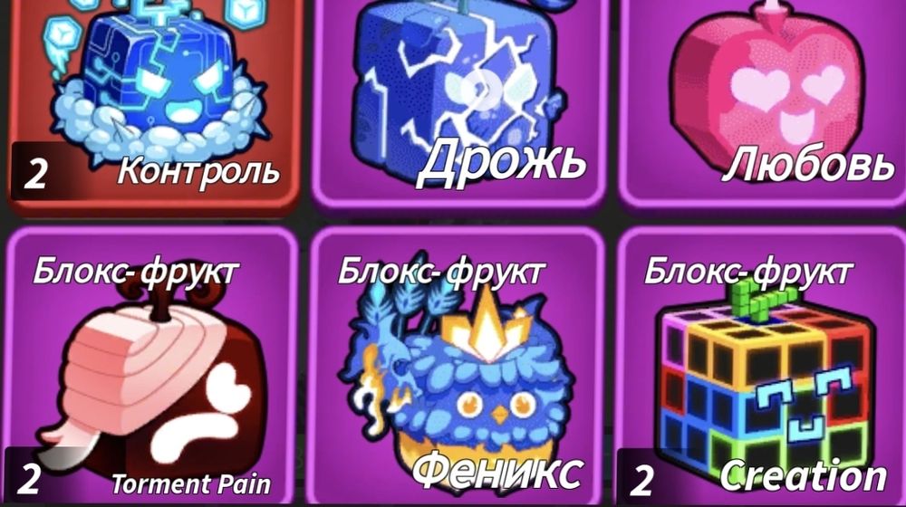 Обмениваю либо трейд