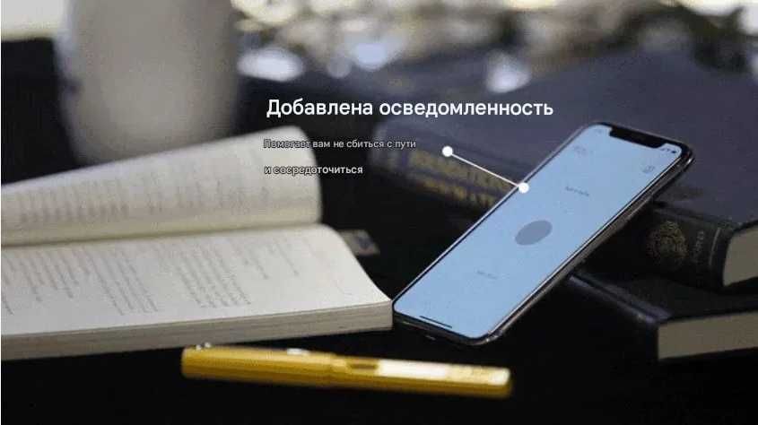 FOCI Tinylogics — трекер дыхательных паттернов и привычек