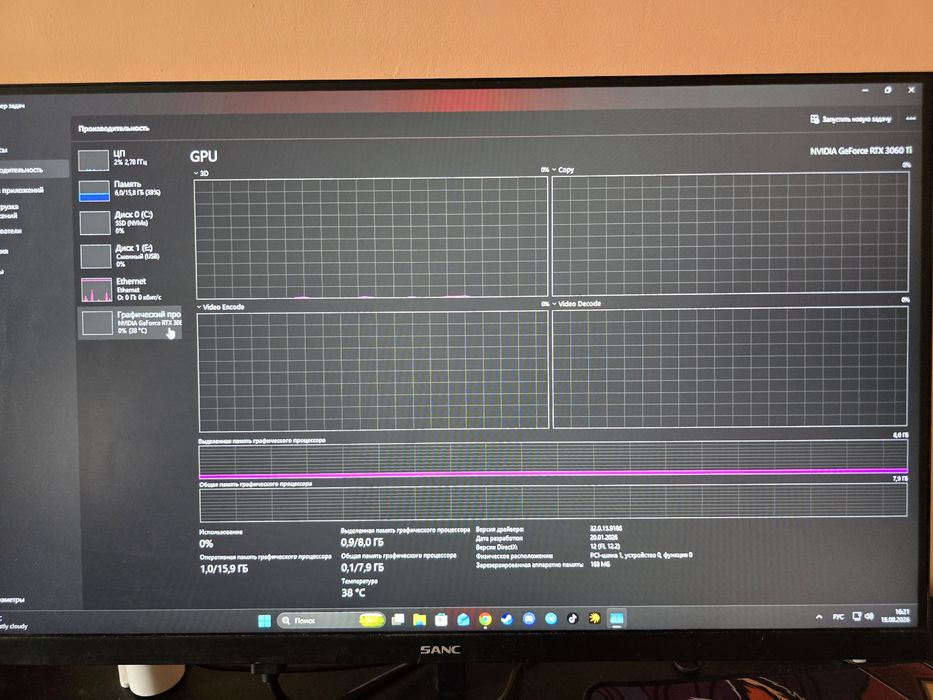 Продам игровой компьютер с перефирией