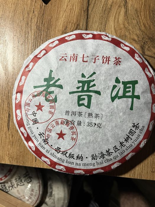 Чай Китайский любая плитка 5500.