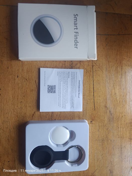 Smart tag - откриване на предмети