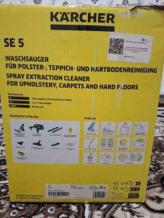 Моющий пылесос  Karcher SE 5