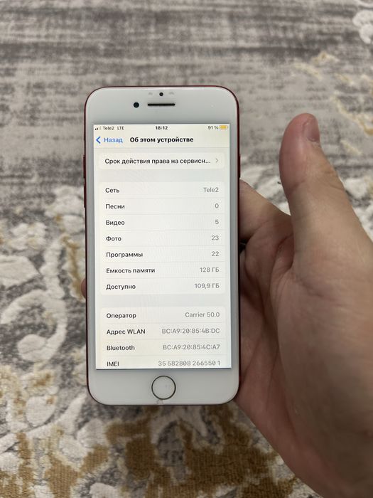 Айфон 7 в идеальном состояние.