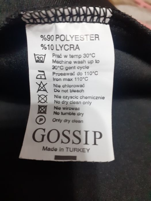 Чисто нова рокля