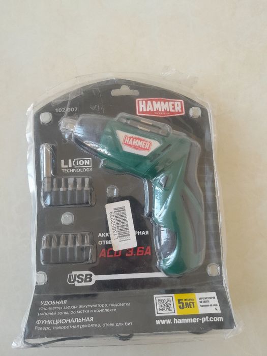 Оригинал язши нарса