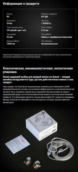 Новые запечатанные проводные наушники KZ EDZ HI-FI Ultra-Wide Frequenc