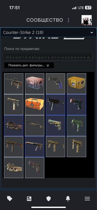 Steam аккаунт прадаю