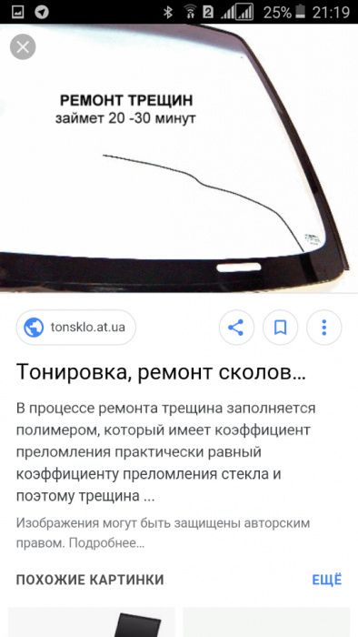 Автоойна оригинал на выезд!