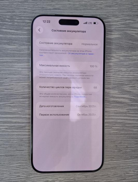 iPhone 17 Pro Max 256Gb Silver Sim