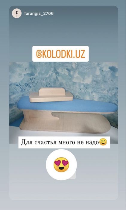Портновские колодки / kolodki uchun atelier