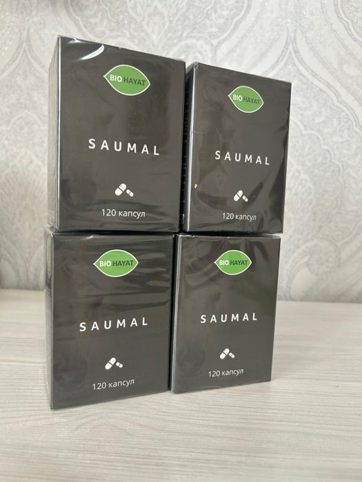 Продам Саумал новый