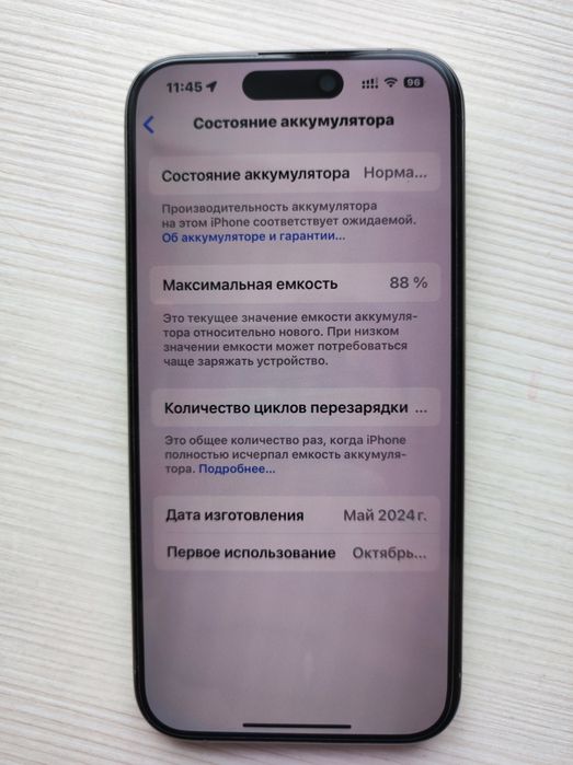 iPhone 15Pro & VivoBook Asus