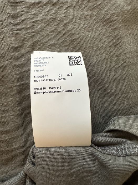 Tricou barbatesc Hugo Boss