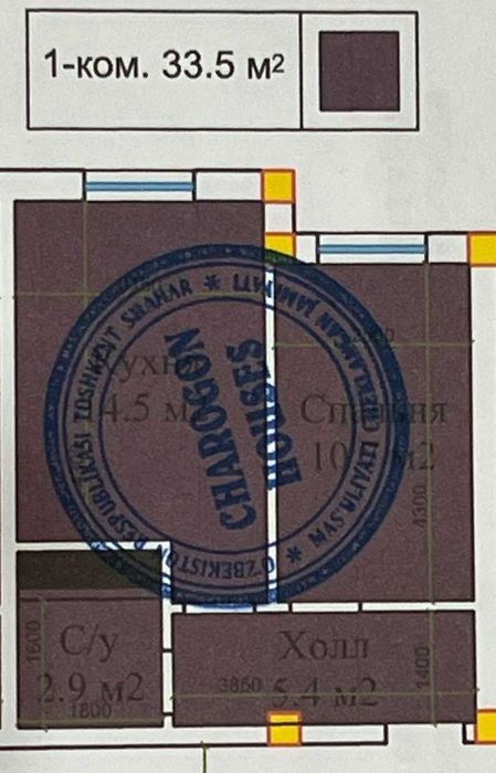 Срочно-рассрочка-новостройка ойига 6 млн