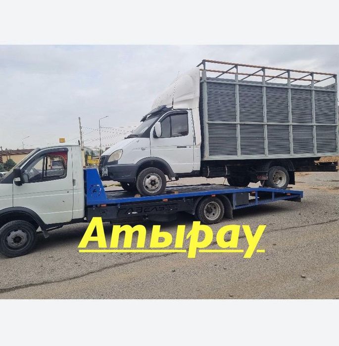 Эвакуатор Атырау