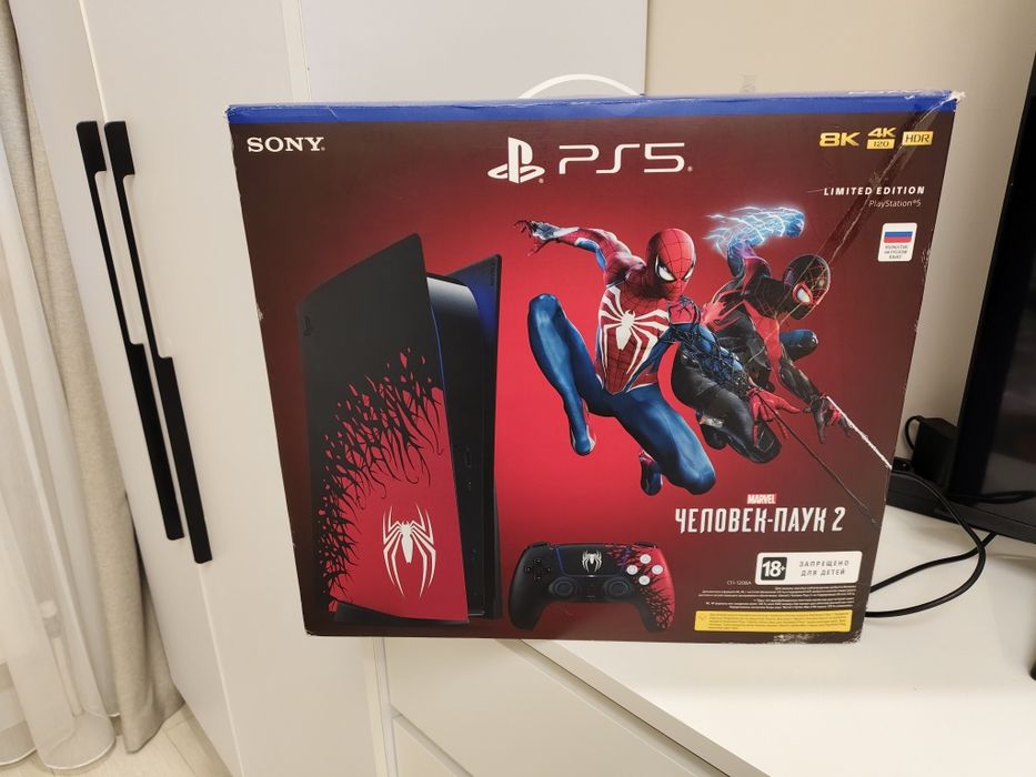 Sony PlayStation 5 limited