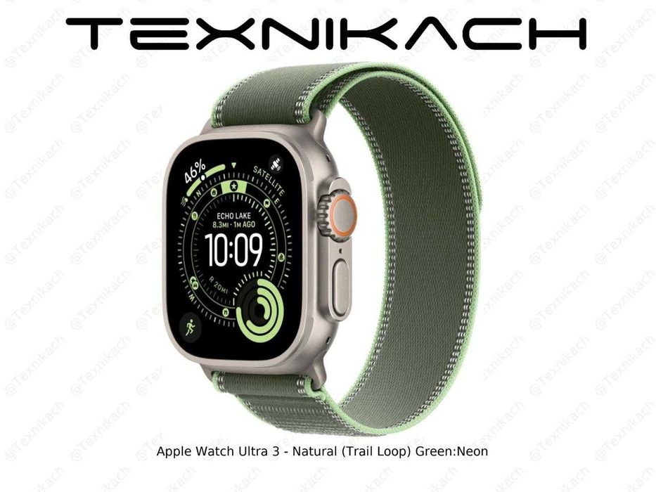 Новый Apple Watch Ultra 3 (Trail Loop) Доставка