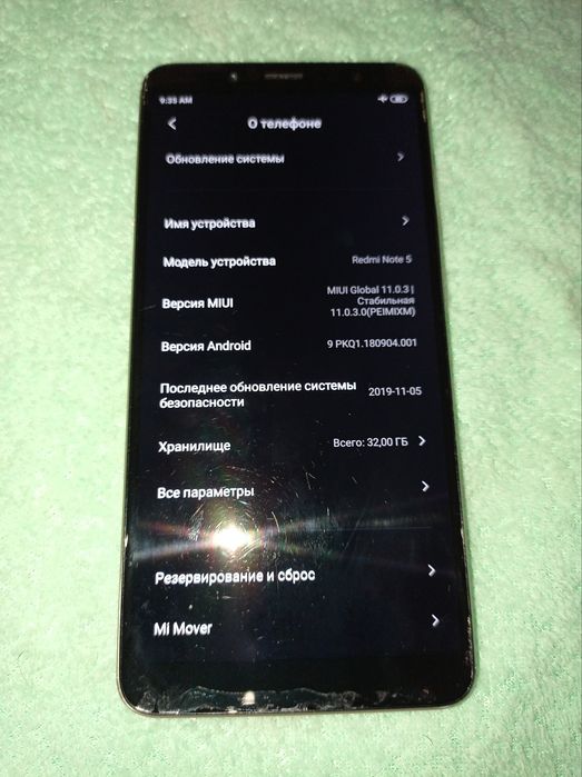 Смартфон Xiaomi Rdm Note 5