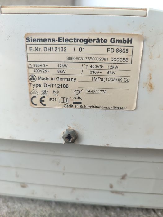 Поточен бойлер SIEMENS