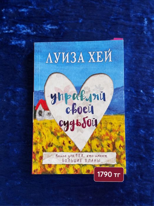 Распродажа книг‼️‼️‼️