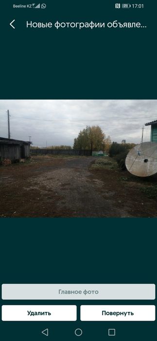 Продам дом в булаевом