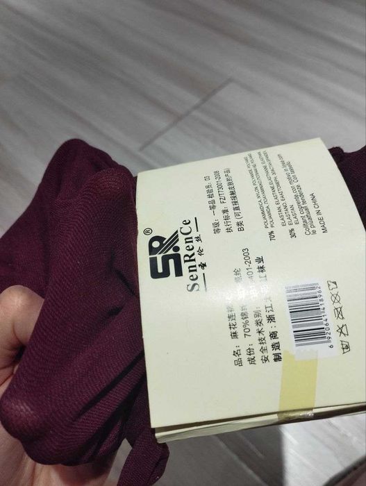 Колготки на девочку-подростка с узором, XS, новые