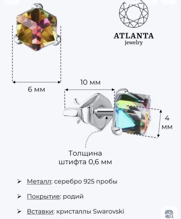 Продам     серьги