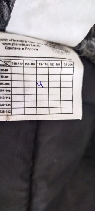 Продам зимний камуфляж 48-50