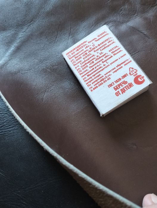 Кожа хром для пошива обуви