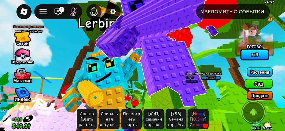 Растение против мозговой