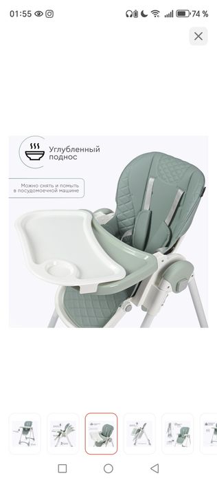 Стульчик для кормления Tomix зеленый