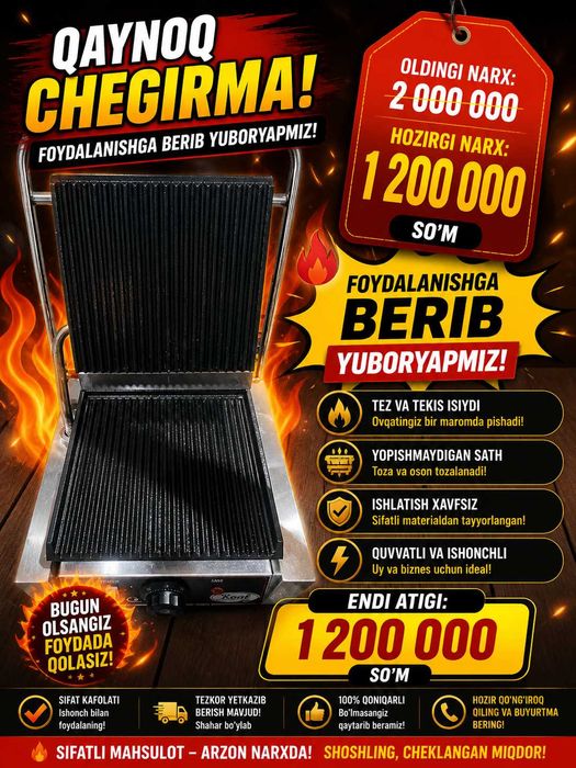 Toster arxon narxda sotiladi