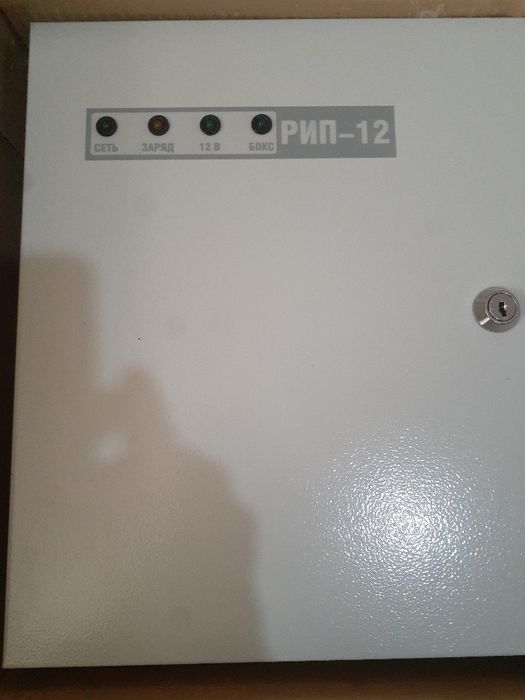 РИП-12 исп.15 Резервированный источник питания