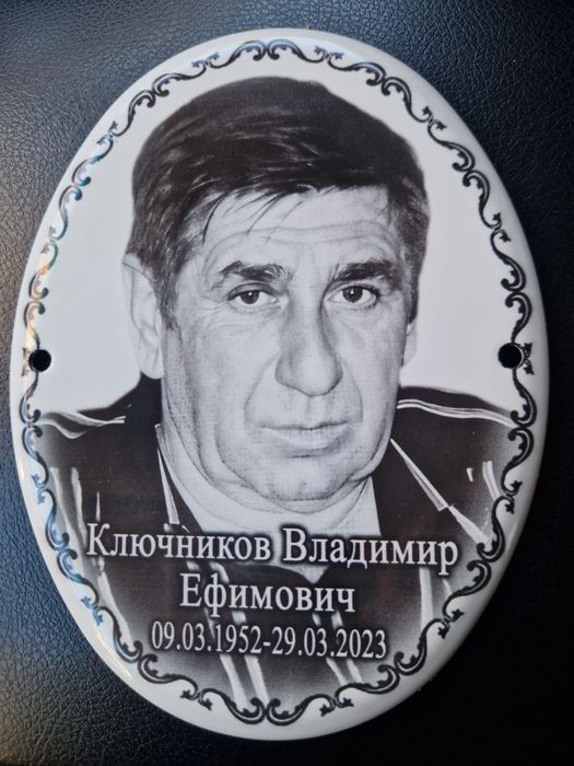 Ритуальные услуги