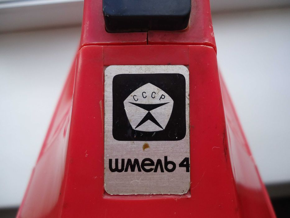 Советский пылесос Шмель 4