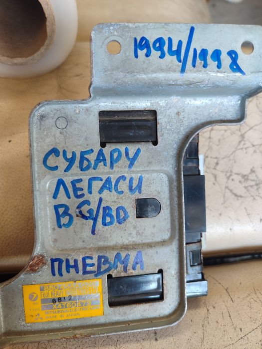 Субару Легаси BG/BD. ЭБУ. Блок управления пневмы. Из Японии.