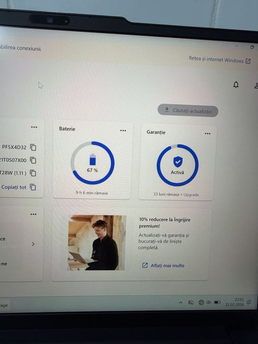 Lenovo E14 Gen 7 Ryzen 7 250W 1TB 32GB DDR 5