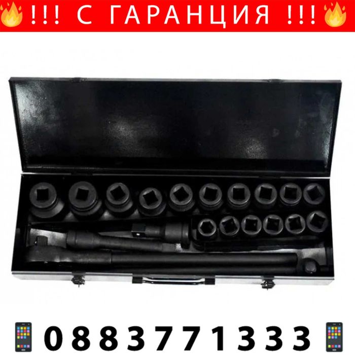 НЕМСКО Гедоре 21 Части С Ударни Вложки + Подарък ЛЕД ФЕНЕР