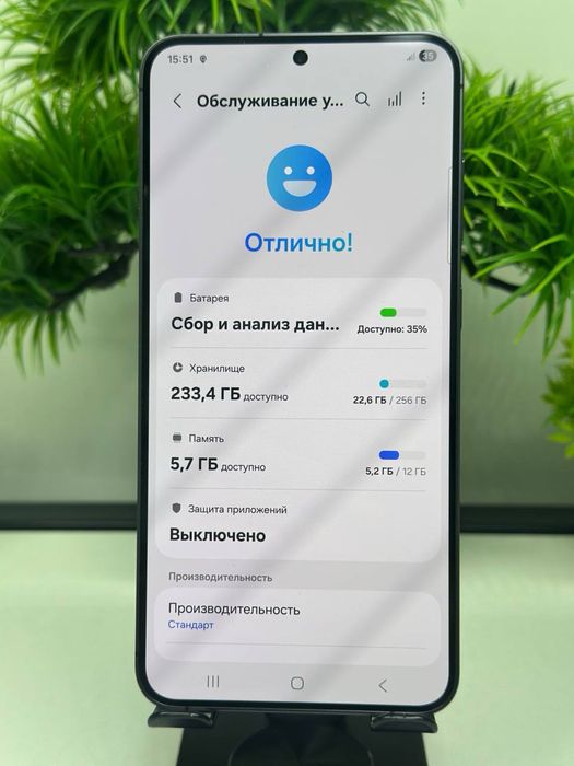 Galaxy S24 Plus 256 gb (EAC)