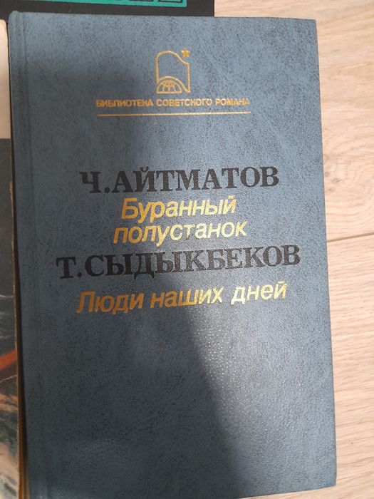 Стари книги на руски език