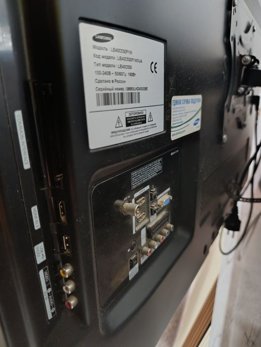 ЖК Телевизор с кронштейном SAMSUNG