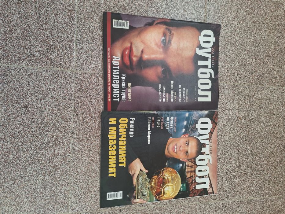 Футболни списания почти като нови