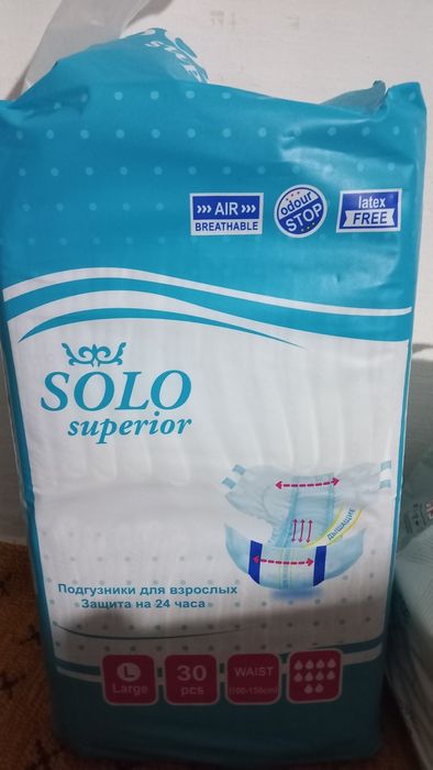 Продам Памперсы Для Взрослых