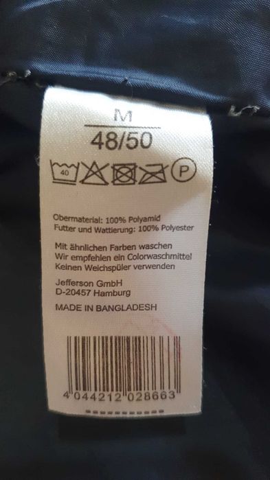 Безрукавка 50-52 размер