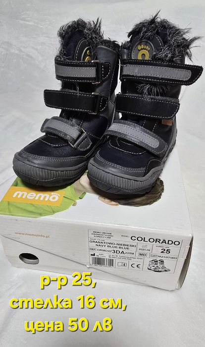 Продавам обувки и сандали за деца