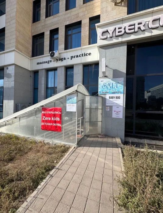 Продам коммерческое помещение