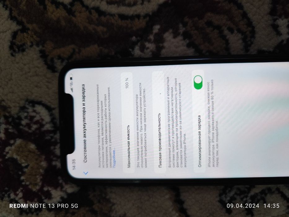 Айфон11 64гб емксост 100 срочнаа