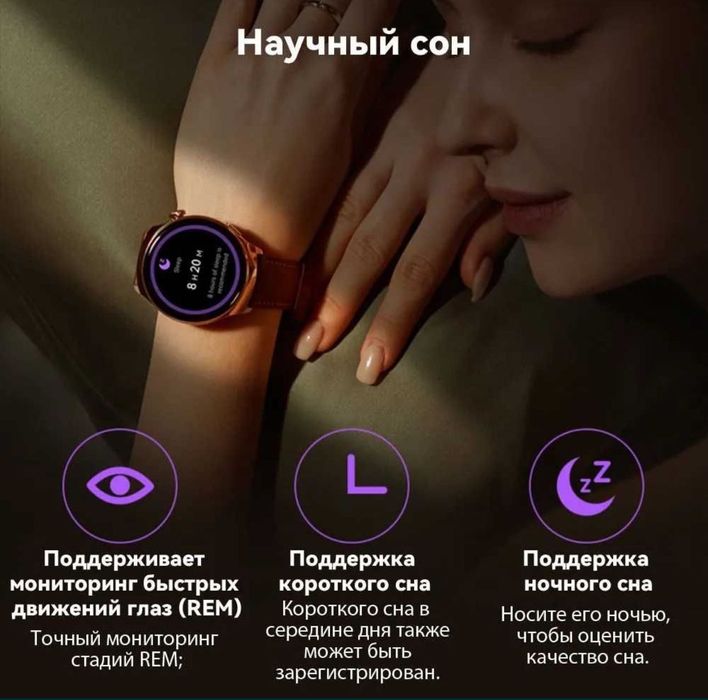 Умные смарт часы Mibro Lite 3 Pro (global version)